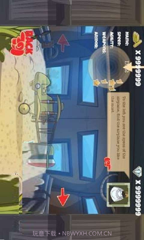 迷你空战截图1 迷你空战截图1