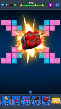 砖块粉碎大师截图4