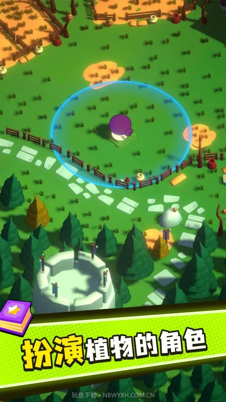 植物大战僵尸塔防截图3