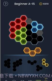 谜题探索智力解析截图3 谜题探索智力解析截图3