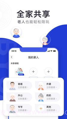 BCKID早教截图3 BCKID早教截图3