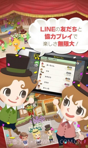 LINE剧场小镇截图5