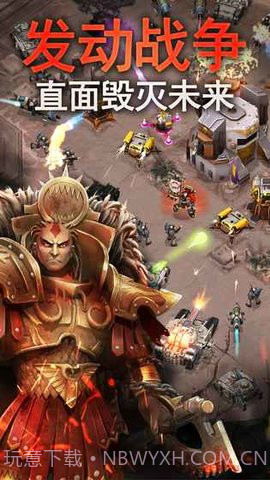 战锤40K荷鲁斯叛变空降突袭 2.3.0截图3 战锤40K荷鲁斯叛变空降突袭 2.3.0截图3