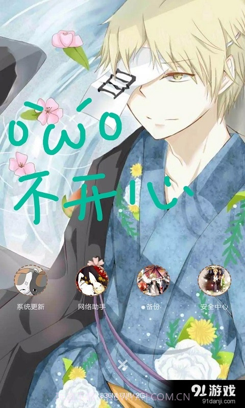 手书截图2 手书截图2