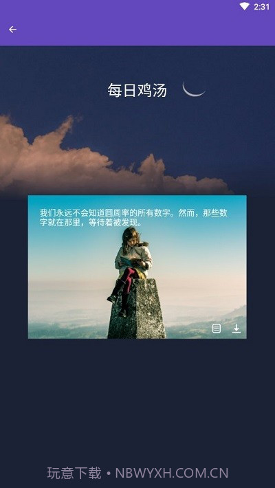 疾风清理截图4 疾风清理截图4