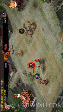 三国枭雄截图3 三国枭雄截图3