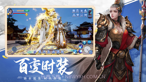 行星远征截图4 行星远征截图4