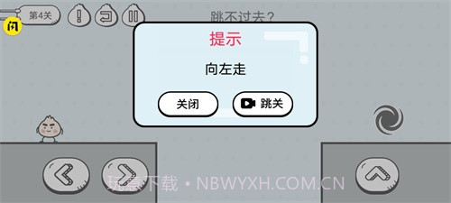 包子大作战官方正版截图1