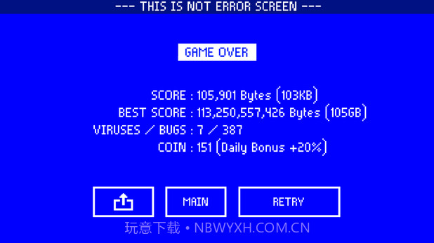 光标病毒猎人截图1