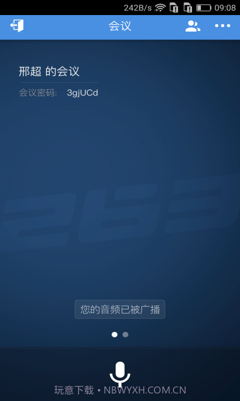 263网络会议截图3 263网络会议截图3