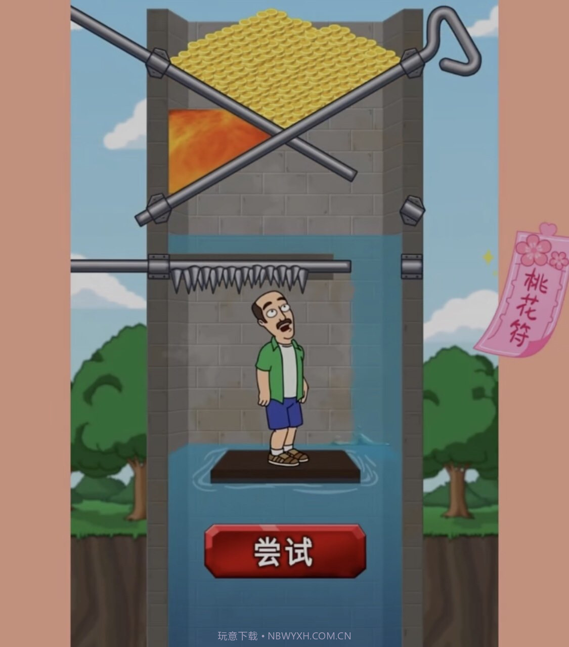 我想要金币之头被扎截图1 我想要金币之头被扎截图1