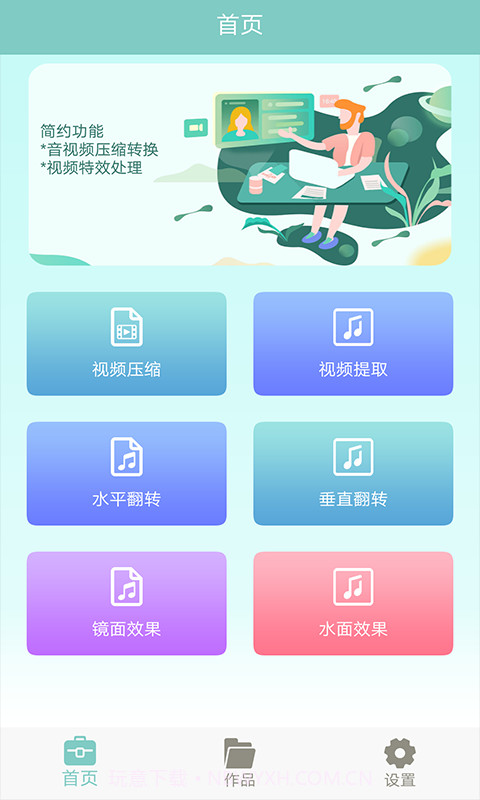 娜视频截图2 娜视频截图2