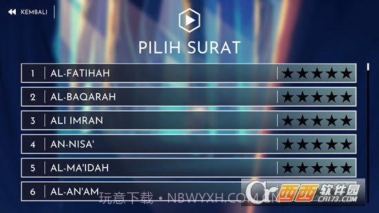 HafalanQuran哈法兰古兰经手机版截图1 HafalanQuran哈法兰古兰经手机版截图1