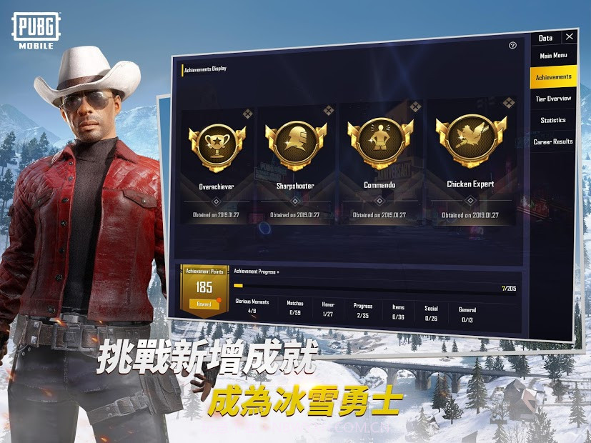 pubg手游国际服apk(BETA PUBG MOBILE LITE)截图1 pubg手游国际服apk(BETA PUBG MOBILE LITE)截图1