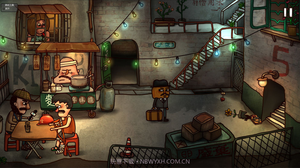 南瓜先生2：九龙城寨截图5