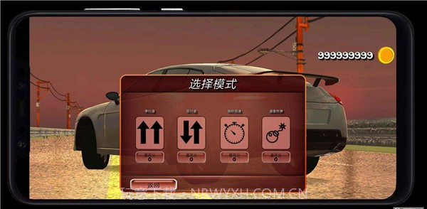 公路赛车热潮截图3 公路赛车热潮截图3