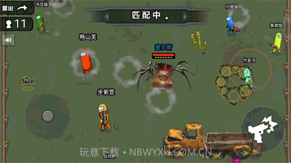 太空狼人模拟器查尔斯小火车逃杀截图2 太空狼人模拟器查尔斯小火车逃杀截图2