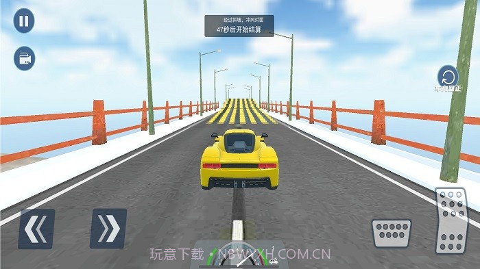 疯狂减速带截图1