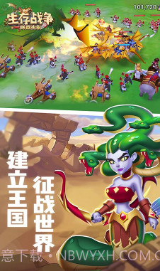 生存战争V2.1.017截图1 生存战争V2.1.017截图1