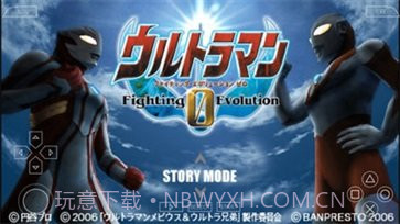 奥特曼格斗进化0高清中文版截图2