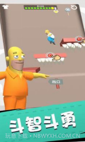 拯救辛普森截图1 拯救辛普森截图1