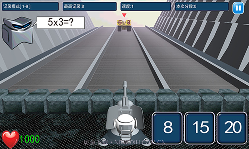 九九乘法保卫战截图4 九九乘法保卫战截图4