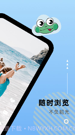 云蛙稳定版截图1