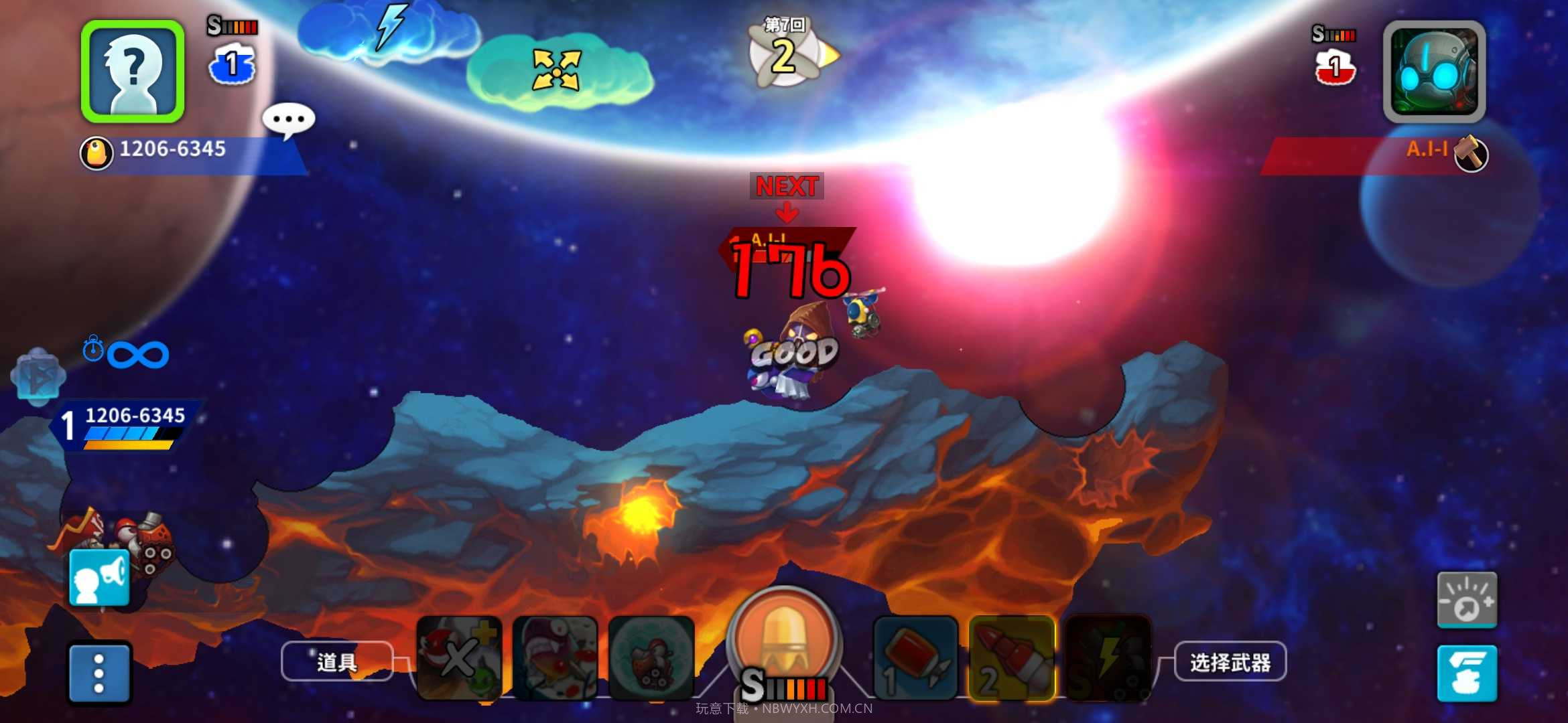 GunboundM截图2 GunboundM截图2