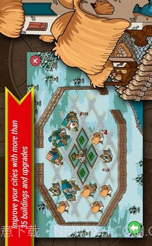 征服：殖民地截图3