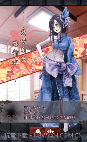 咒缚截图2 咒缚截图2