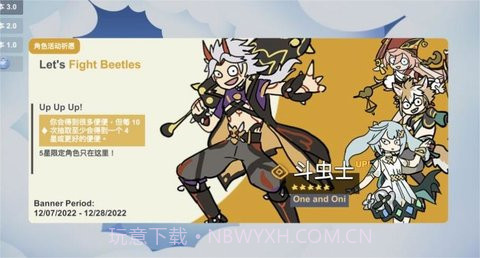 不是元神（Silly Wisher）截图3