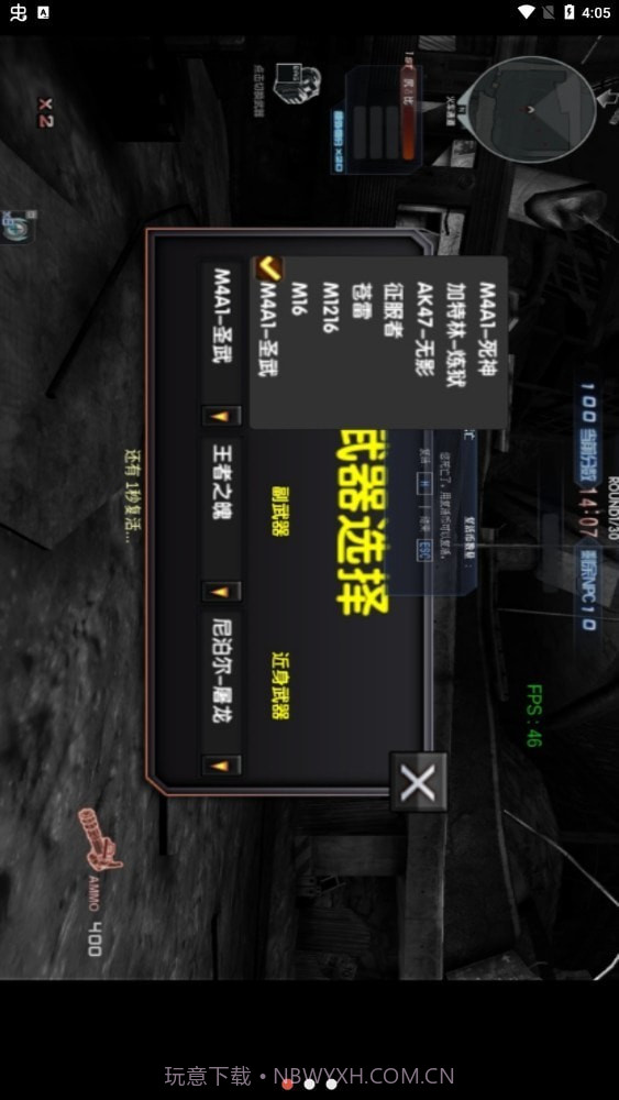 巨人城废墟截图4 巨人城废墟截图4