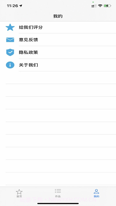 TebeVlog(Vlog制作)截图3 TebeVlog(Vlog制作)截图3