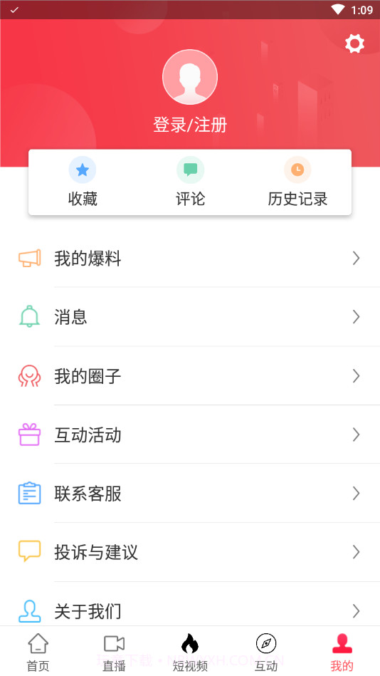 聚焦永安截图4 聚焦永安截图4