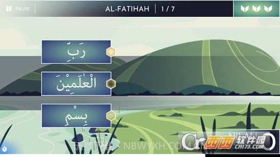 HafalanQuran哈法兰古兰经手机版截图3 HafalanQuran哈法兰古兰经手机版截图3