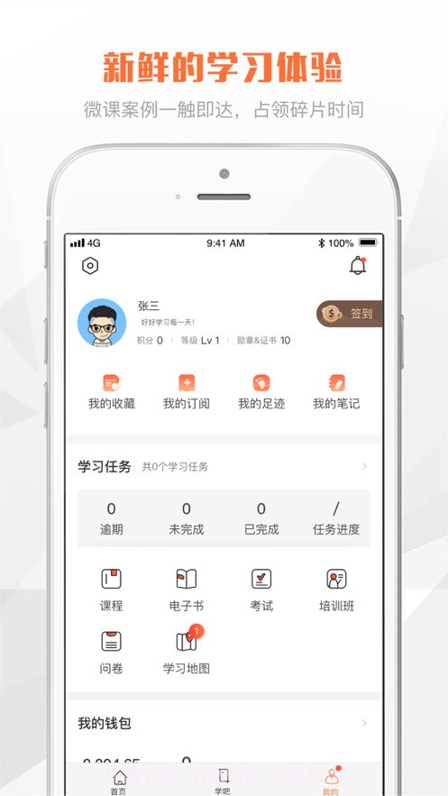 UCAIHUA截图3