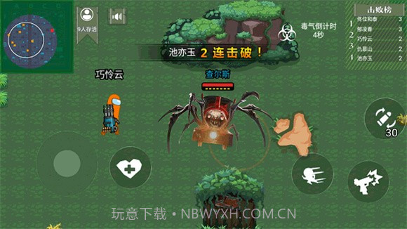 太空狼人模拟器查尔斯小火车逃杀截图1 太空狼人模拟器查尔斯小火车逃杀截图1