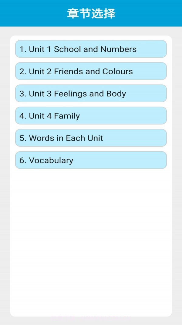 冀教版英语三年级上册截图4 冀教版英语三年级上册截图4