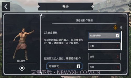 神剑亚瑟王截图3 神剑亚瑟王截图3