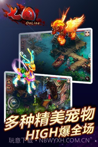 七国截图4 七国截图4