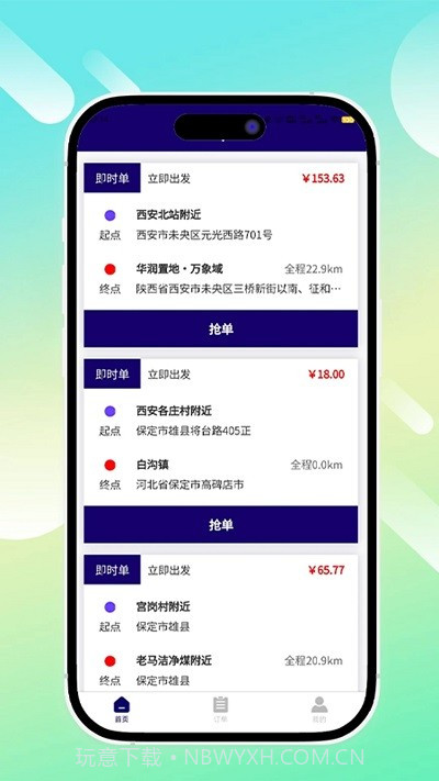 鲲卫士截图3 鲲卫士截图3