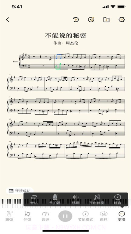 都弹截图1 都弹截图1