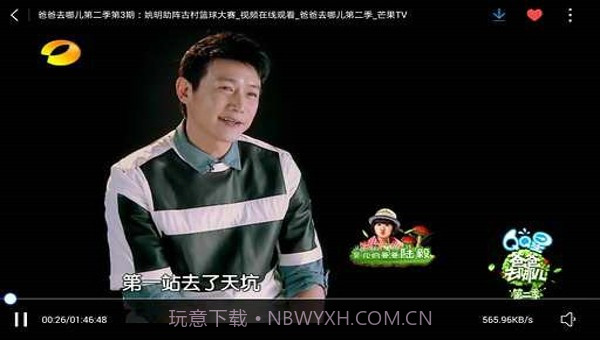 UC浏览器HD版截图4 UC浏览器HD版截图4