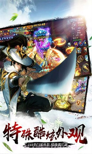 火火剑雨逍遥辅助截图2 火火剑雨逍遥辅助截图2