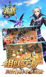 光辉截图1 光辉截图1