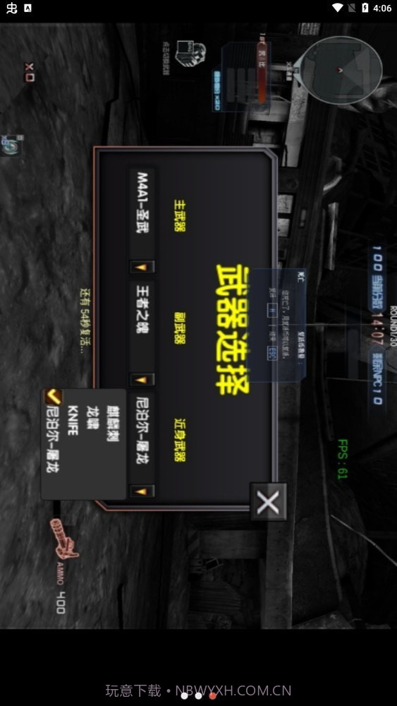 巨人城废墟截图3 巨人城废墟截图3