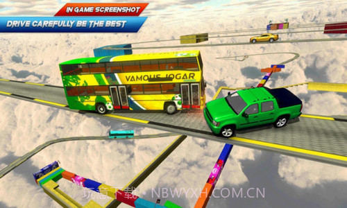 不可能的天空轨迹巴士模拟截图2