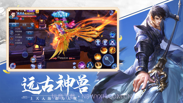 行星远征截图3 行星远征截图3