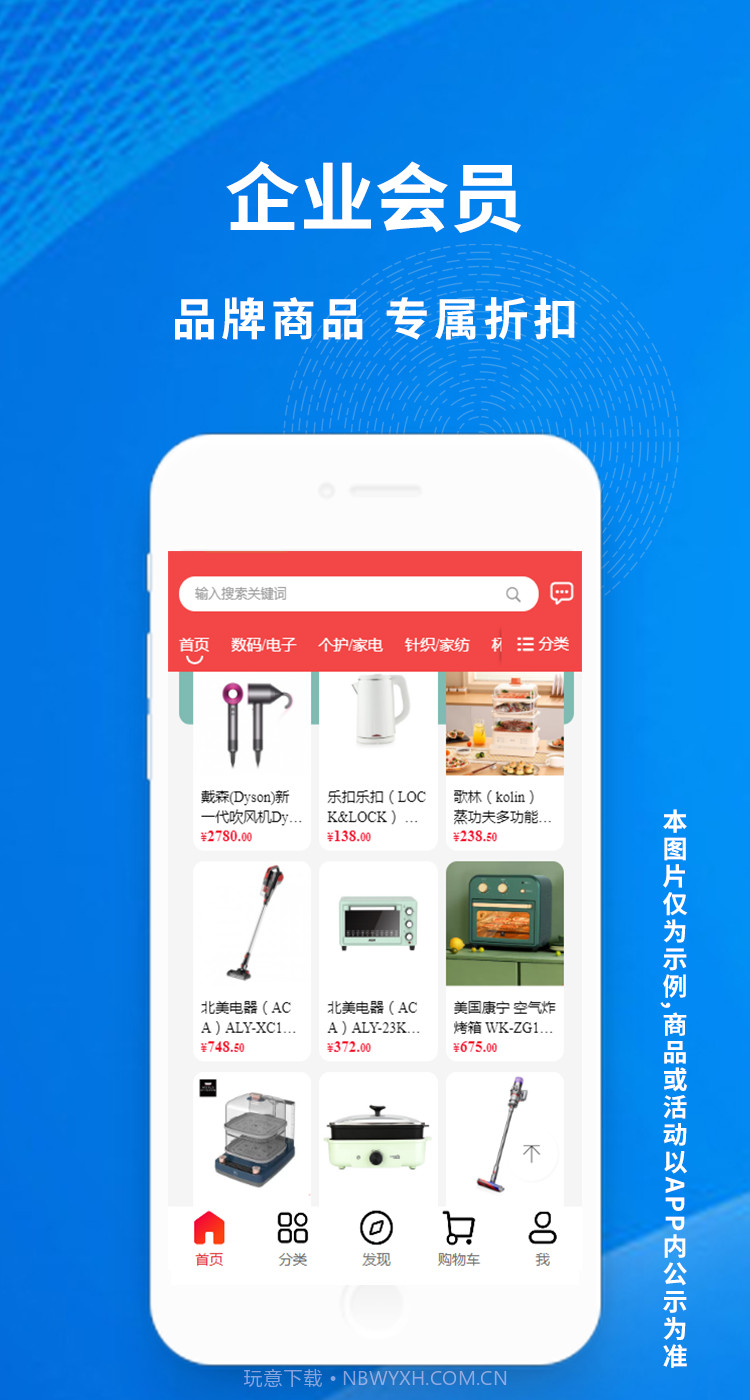 汇采云截图1 汇采云截图1