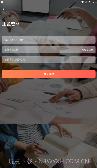 铅笔核截图2 铅笔核截图2